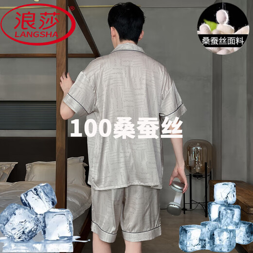 浪莎（LangSha）睡衣男士夏季薄款凉感冰.丝短袖短裤套装青少年丝绸大码家居服 冰丝男G723 L (建议身高170左右，体重100-1