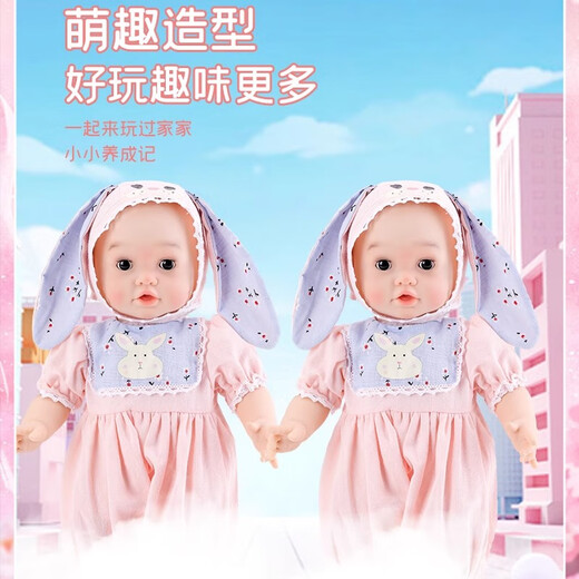 
Kaikashi Mengbao high simulation doll baby doll clothes detachable and washable smart doll children's toys 1-3 years old drinking milk dolls/soft glue/mouth movement/hypnotic music