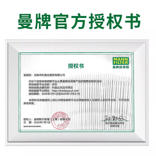Mann Filter (MANNFILTER) oil filter filter automotive machine filter suitable for HU719/7XM