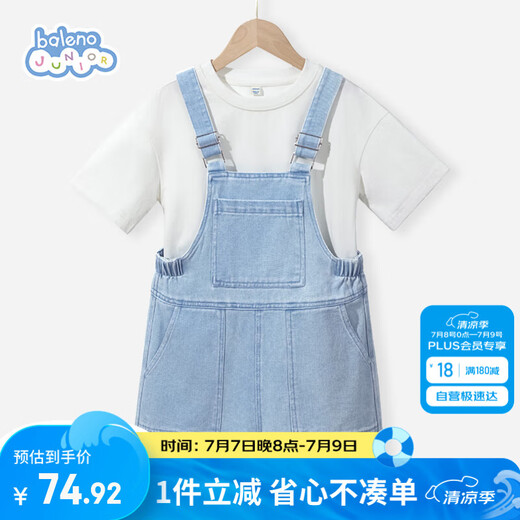 Benny Road Girls Sautpuise 2025 Summer Little Girls Summer Summer Fashionable Denim Shorts moyens grands pantalons minces pour enfants Summer