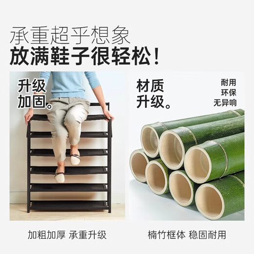 Editor-in-chief Xiang Shoe Rack Home Door Multi-layer Simple Small Entry Shoe Cabinet Free Installation Storage Rack Black 4 Layers 70