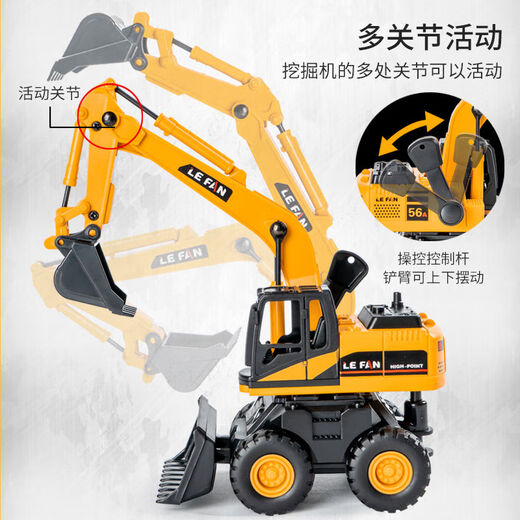 
Shantoulin Village Excavator toy car Children's engineering vehicle multifunctional inertial return force excavator simulation model boy multifunctional excavator trailer 16864