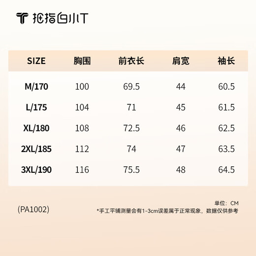 Thumb white small T men's thermal smart warm long-sleeved POLO shirt autumn lapel business versatile top T-shirt navy blue 2XL