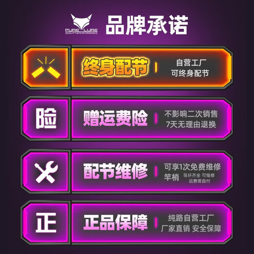 pure-lure纯路新款RH路亚泛用竿便携旅行竿虫竿雷强竿路亚竿直柄枪柄 682m 枪柄RH-CH*2.03米
