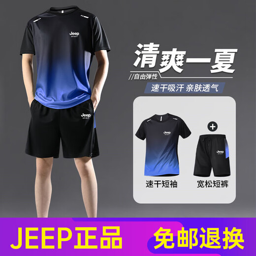 Jeep Spirit High-End Sportanzug Herren Sommer Laufgeschwindigkeit Trocknungskleidung Ice Silk T-Shirt kurzärmelig Badminton Basketball Uniform Männer Mode 9901 Black Grey M.