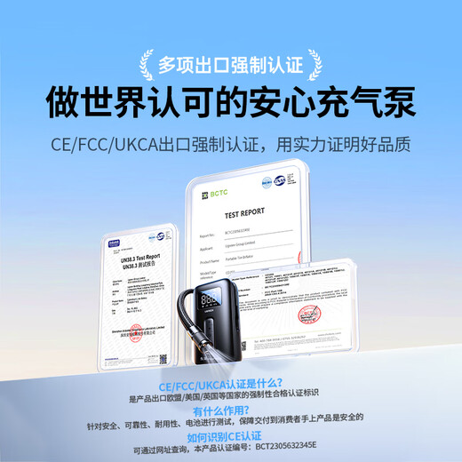 Green Link Wireless Car Air Pump Inflator Electric Inflatable Cycling Pump Suitable for Tesla Xiaomi BYD Cars