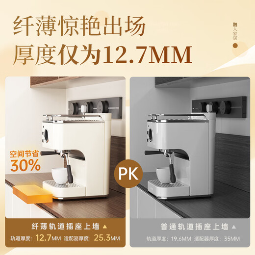 Chint (CHNT) surface-mounted track socket ultra-thin model Phantom movable wall socket wall-mounted / patch panel / wiring board multi-functional rail slide socket power track without punching Upgraded ultra-thin model black track 0.5m + 3 five holes track socket - surface mounted