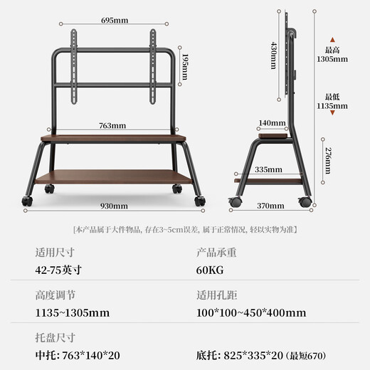 ProPre soporte móvil para TV de suelo (42-75 pulgadas), mueble para TV móvil, soporte artístico para TV, adecuado para carrito de suelo Sony Huawei Skyworth Hisense TCL