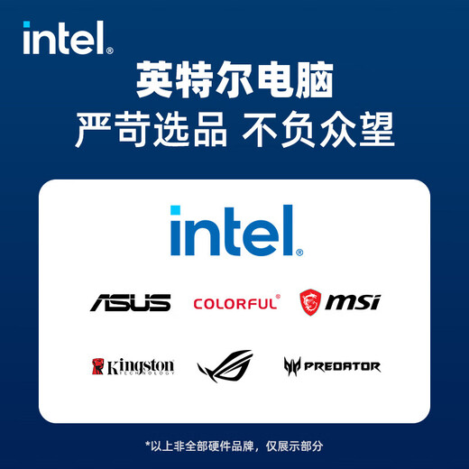 Intel Core i5 14400 Enterprise Procurement Office Design Commercial Home Desktop Computer Game Console Complete DIY Assembly Machine with Five 13400/16G/1TB/WiFi