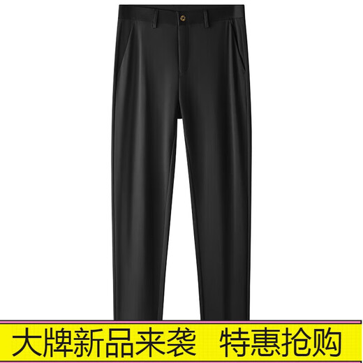 AEXMERE2025夏季薄款高端品牌男士休闲裤商务西裤男 藏青5012九牧王旗下 29 均码