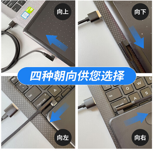 
Heguan Wacom digital board data cable ctl671/472/672/690/6100 Yingtuo 660 hand-painted board connection cable CTL470/670 straight head data cable 1 meter