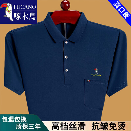 啄木鸟（TUCANO）纯棉亲肤短袖t恤男士有口袋夏季2025新款中青年爸爸装半袖Polo衫 绿色XH6636 L 170建议120-140斤