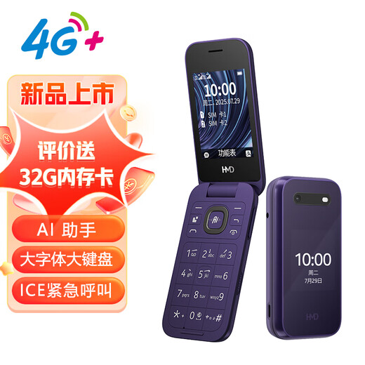 HMD2660 Flip 4G Full Netcom Promise Kia Classic Dual SIM Dual Standby Flip Big Button Big Font Spare Elderly Elderly Student AI Mobile Phone Purple