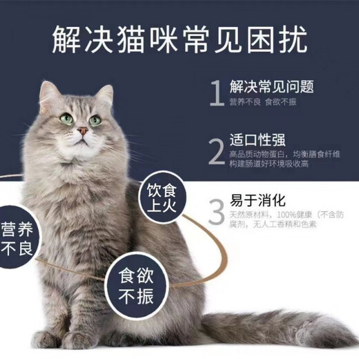 Tongrubi freeze-dried grain-free cat food 5 Jin Jin equals 0.5 kg, all-stage general British shorthair blue and white full-price selenium-enriched cat food for young cats, 10 Jin Jin equals 0.5 kg, conventional feeding type (cost-effective)