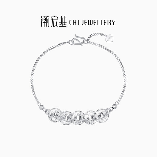 Chao Acer Platinum Crushed Ice Bracelet PT950 Bracelet Flash Coin Birthday Gift for Women Price Chain length is about 16cm+, including labor cost 830 yuan 6.3 grams
