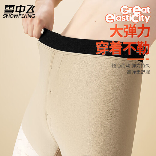 Flying in the Snow Men's Warm Pants Men's 100% Wool Filled Knee Pads Plus Velvet Thickened Autumn Pants Leggings Slim Fit and Cold Protection