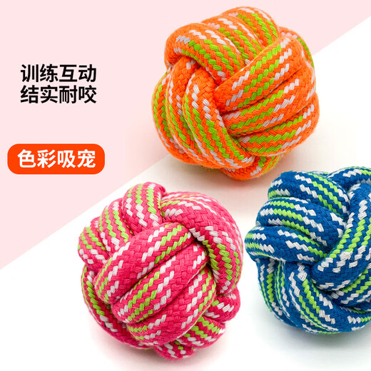 Zanpet Macaron, bite-resistant and molar-resistant rope ball 3-piece set, large size, pet big dog dog toy, self-entertainment and boredom relief, Bichon Frize