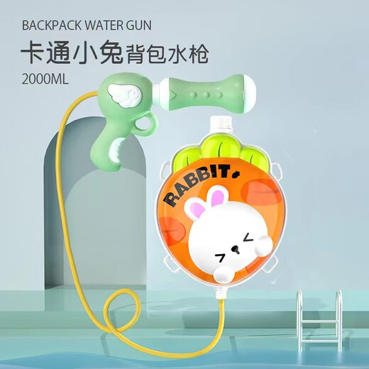 Andytai Children's Sackepack Water Gun Toys Grands Capacité PLAQUES Jouets d'eau Gun Water Gun Pulling Style Boys and Girls Water Splash Festival [Little Hippo] 2500 ml / Emballage 549918