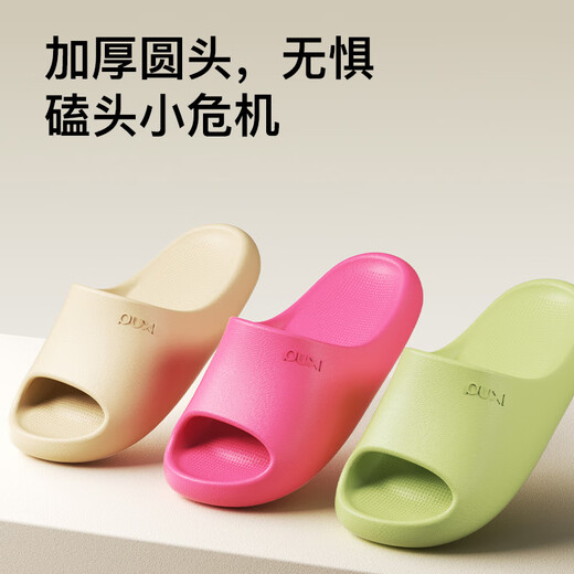 
Park Xi children's slippers summer boys and girls soft sole non-slip home wear parent-child slippers and shit-sliding children's slippers boy sprout green [Environmental material is more secure] 32 [210mm]