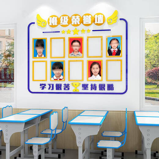 Yonghuan-Klasse Kultur der Kultur der Wand Aufkleber dreidimensionaler Glorie Ehrenliste studentischer Stil Bildungsfoto Klassenzimmer Dekoration 3878b klein