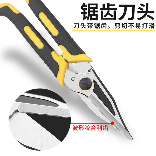 Complete industrial-grade iron scissors, manganese steel keel scissors, aircraft aluminum special stainless steel strong wire scissors, multi-functional powerful iron scissors, quality assurance