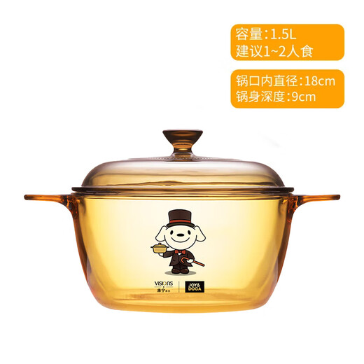 Corning 1.5L soup pot and 4-head tableware set combination, heat-resistant glass pot and glass dish set combination, VS15+4-head crystal tableware set