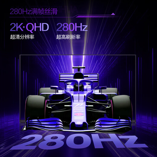 AOC 26.5-inch 2K native 280Hz QD-OLED native 10Bit hardware low blue light TUV eye protection more than 240Hz e-sports game monitor Q27G41ZDE