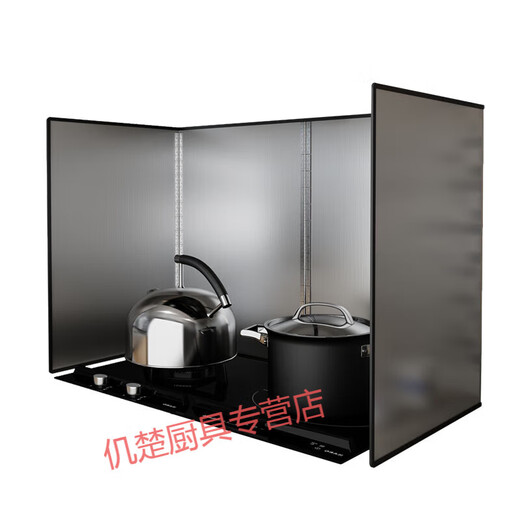 Muke German quality kitchen 304 stainless steel oil baffle gas stove cooking oil smoke barrier thickened high temperature resistance 60 long 90 deep 50 three pieces fold 304 upgraded thickening