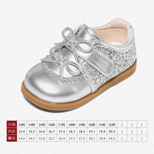 Snaffy Girls' Leather Shoes Crystal Princess Shoes Autumn New Children's Soft Sole Baby Shoes Dolphin Silver 26 Foot Length 15.7cm