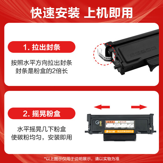 玖六零奔图BP5155DN硒鼓适用TL/DL-5150粉盒PANTUM BM5150ADN BM5155ADN打印机硒鼓碳粉墨粉盒超大容量