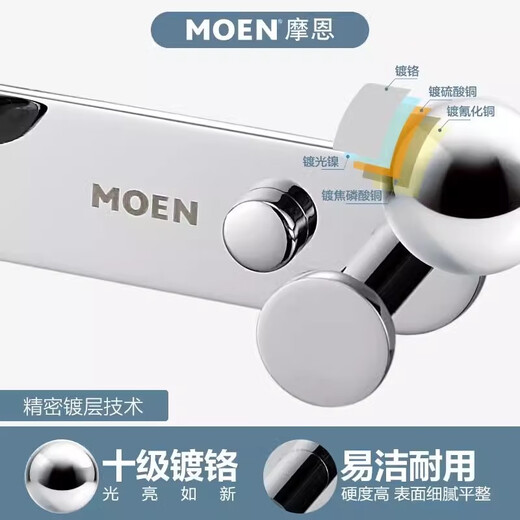 摩恩置浴室挂钩卫生间挂衣钩壁挂衣服毛巾排钩门后衣帽钩ACC9947/46 ACC9923 不锈钢7头衣钩