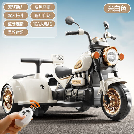 Magmeng children's electric car, motorcycle, 1-3-6 year old boy and girl baby car, can sit and charge, double remote control toy car, white, 6V10 battery + dual drive + sidecar + remote control, Bluetooth music/cool lights