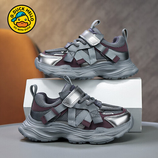 Hallo kleine gelbe Ente atmungsaktiven Papa Schuhen Sommer Mesh nicht rutsches leichte Kinder-Laufschuhe Klettverteidiger Sportschuhe 6231 graue rote Maschengröße 36 Größe (innere Länge 22,5 cm)