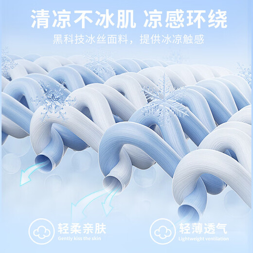 Children's sun protection clothing girls summer sun protection clothing anti-UV 2025 new summer clothing boys ice silk thin jacket solid color Hao white 140