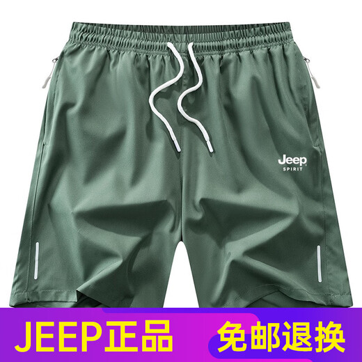JEEP SPIRIT高端夏季五分裤男士休闲宽松直筒运动短裤男冰丝沙滩裤衩时尚潮流 黑色+蓝色【两件装】6223 L 建议135-150斤