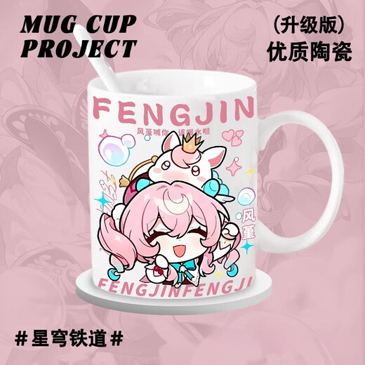 Hanou Feibeng Fengjin Saifeier circundante taza de cerámica taza de agua potable copa 2D taza de desayuno taza de té t9274 [taza blanca] auxion [taza de cerámica] montaña + cuchara