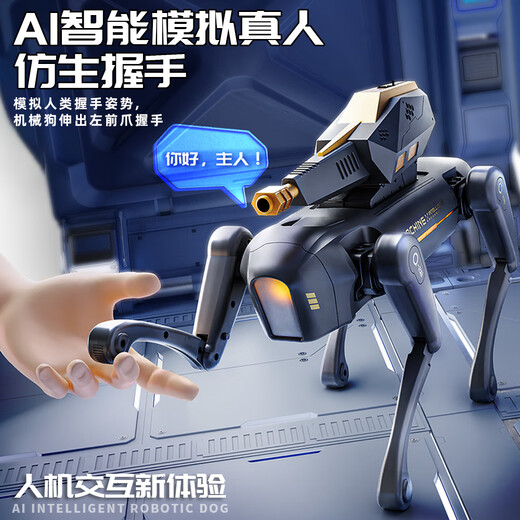 
Sanha toys children's toys boys and girls intelligent bionic robot dog bionic robot 3-7th birthday gift for children on June 1st. Hold mobile phone dog [programming + remote control + voice]