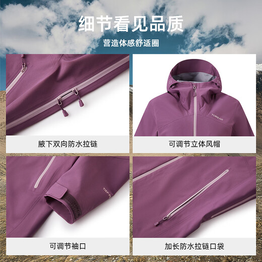 探路者三层冲锋衣户外3L防风防泼水登山徒步外套登山服男女25年新款 塔黄-女款-TABBBN92761 S