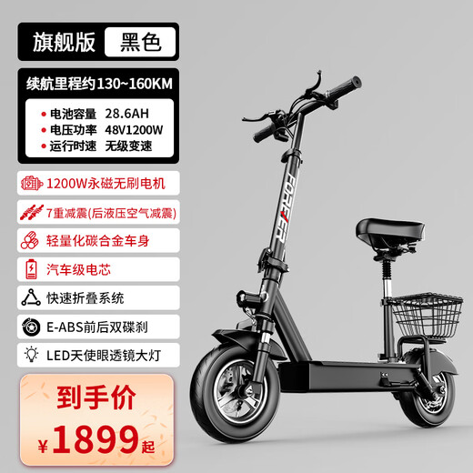 Permanent electric scooter portable two-wheeled scooter battery car mini small driving folding electric scooter lithium battery 48V black / 130-160KM / flagship version strong power