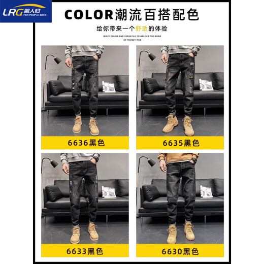Zaun Männer zerrissene Jeans Sommer Trendy Marke Slim Feet 2025 New Summer Thin Black Boys Casual Hosen 6636 Black. 30