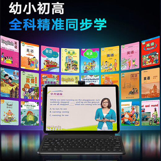 Xuejinsi learning machine tablet with eye-moistening screen, high-definition eye protection learning machine, primary school, junior high school and high school textbook synchronization AR smart eye English point reading machine tablet learning special gift, upgraded 4K screen (16G+512G) software download + control without games
