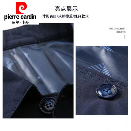 皮尔卡丹春秋季男士商务休闲夹克西装中青年纯色翻领薄款韩版修身风衣外套 浅灰色1048 M 【建议98-118斤】