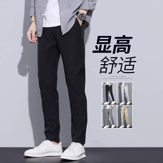 GY casual pants for men's spring and autumn new high-end straight slim fit men's trousers black all-match pants 9902-light gray (cropped pants) 28