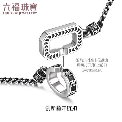 Lukfook Jewelry Platinum Bracelet Double Ring Front Buckle Electric Black Platinum 950 Men's Bracelet Price Approximately 13.20g