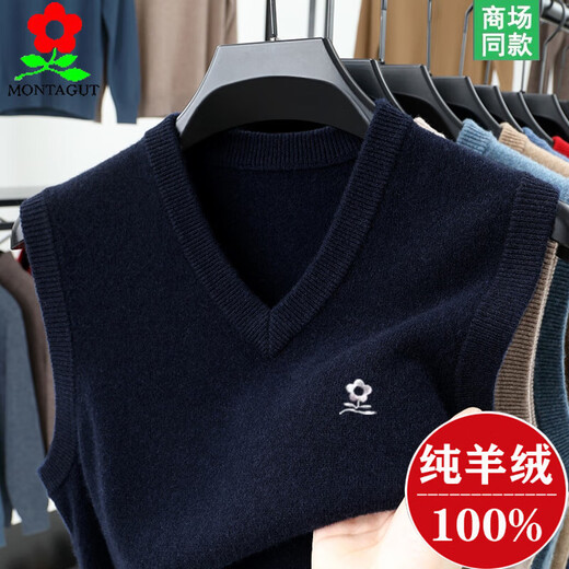 Montagnard High-End-Weste aus reinem Kaschmir für Herren, Herbst und Winter, V-Ausschnitt, einfarbige Weste, Weste mittleren Alters und ältere Menschen, ärmellos, große Pullover-Oberseite, grün, 3XL 185, empfohlen 170-180Jin Jin entspricht 0,5 kg