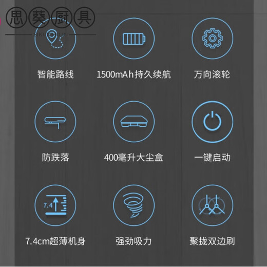 MPPMCK高端进口品质智能扫地机器人德国日本进口技术扫地机器人家用机充电吸尘器礼品 智能自动 KCVS53（400毫升尘盒）