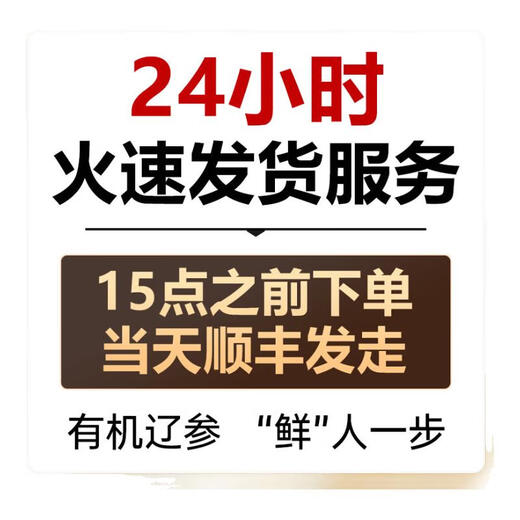 Dalian sea cucumber, organic sea cucumber, non-ready-to-eat sea cucumber, gift box, fresh seafood, Dalian specialty, individually packaged, 1000g, 32-36 heads, gift box (huge subsidies in progress)