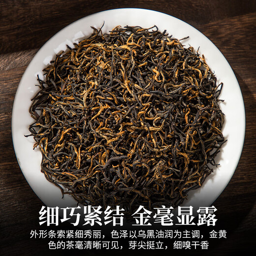 Impression Hall Tea New Tea Authentic Small-Grade Tea Original First-Class Jinjunmei Black Tea Gift Bag 500g Drink Good Tea by Yourself
