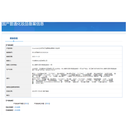 Gracebabi eyebrow dyeing cream three-dimensional double-effect blade eyebrow pencil dyeing eyebrow cream is waterproof and sweat-proof, not easy to fade and blend, and lasts for a long time