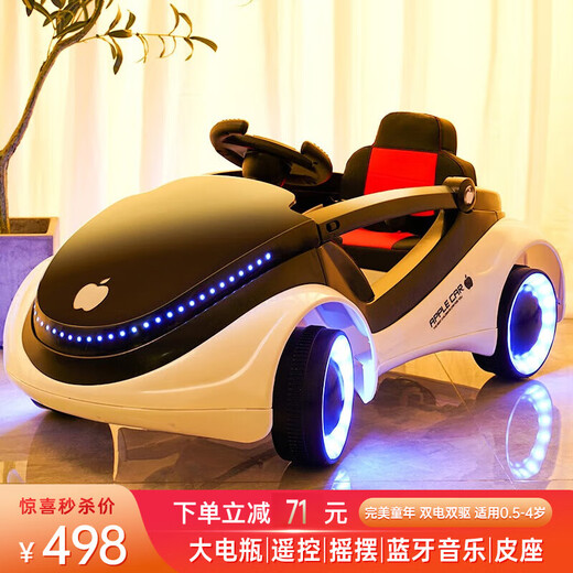 Aobele children's electric car four-wheeled remote control car with swing baby toy children's first birthday gift high-end white leather seat remote control swing early education cool light music